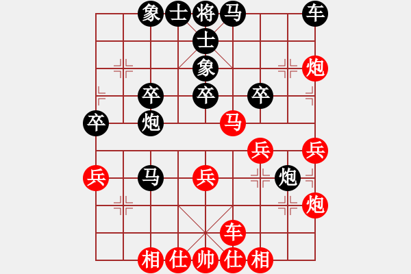 象棋棋譜圖片：騰迅 QQ 象棋對(duì)局 - 步數(shù)：40 