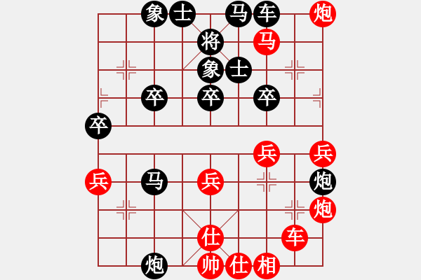 象棋棋譜圖片：騰迅 QQ 象棋對(duì)局 - 步數(shù)：50 