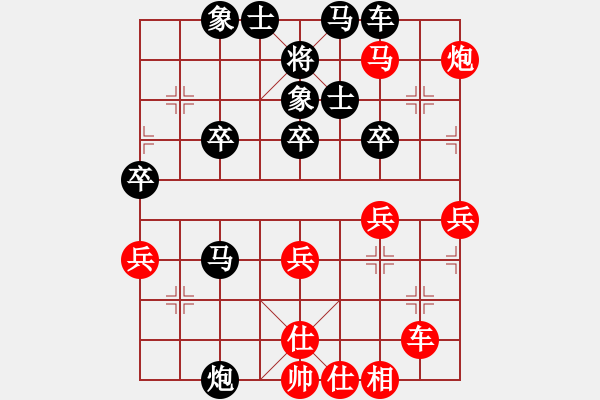 象棋棋譜圖片：騰迅 QQ 象棋對(duì)局 - 步數(shù)：53 