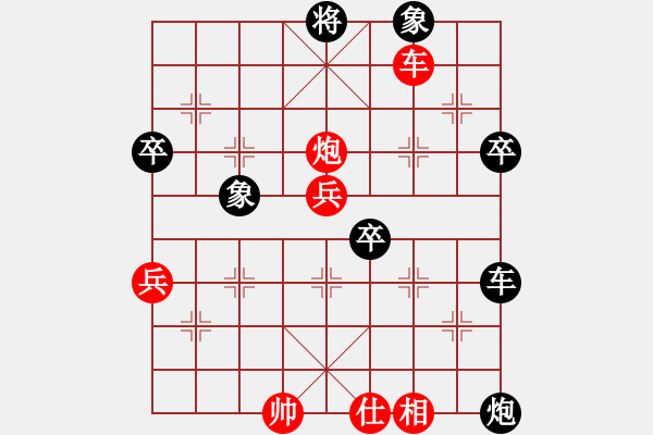 象棋棋譜圖片：中炮七路馬過河車進(jìn)七兵對屏風(fēng)馬進(jìn)7卒平炮兌車（紅炮五平六）  tsaywl(2段)-負(fù)-風(fēng)中的紅兵( - 步數(shù)：100 