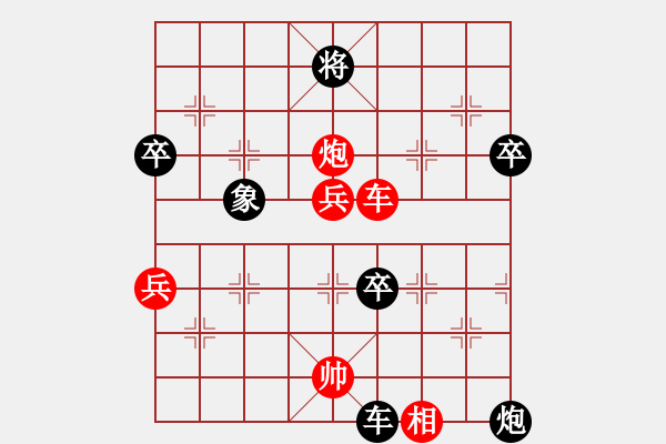 象棋棋譜圖片：中炮七路馬過河車進(jìn)七兵對屏風(fēng)馬進(jìn)7卒平炮兌車（紅炮五平六）  tsaywl(2段)-負(fù)-風(fēng)中的紅兵( - 步數(shù)：110 