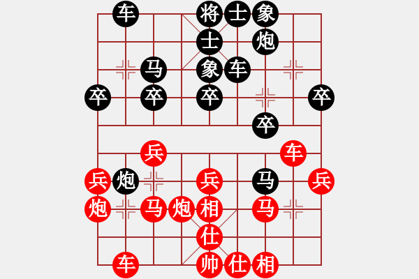 象棋棋譜圖片：中炮七路馬過河車進(jìn)七兵對屏風(fēng)馬進(jìn)7卒平炮兌車（紅炮五平六）  tsaywl(2段)-負(fù)-風(fēng)中的紅兵( - 步數(shù)：30 