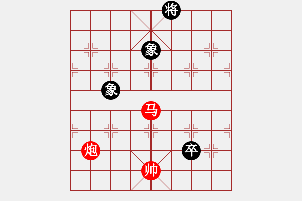 象棋棋譜圖片：尋求此局精確解法 - 步數(shù)：20 