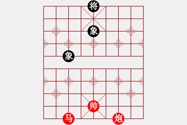 象棋棋譜圖片：尋求此局精確解法 - 步數(shù)：30 