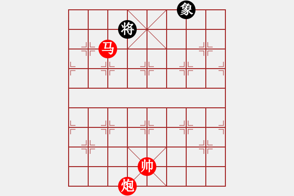 象棋棋譜圖片：尋求此局精確解法 - 步數(shù)：70 