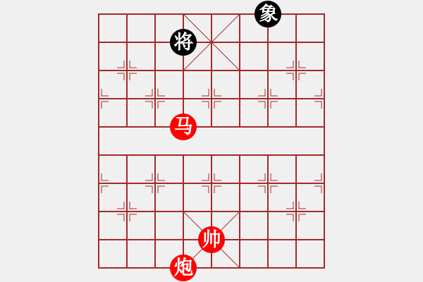 象棋棋譜圖片：尋求此局精確解法 - 步數(shù)：71 