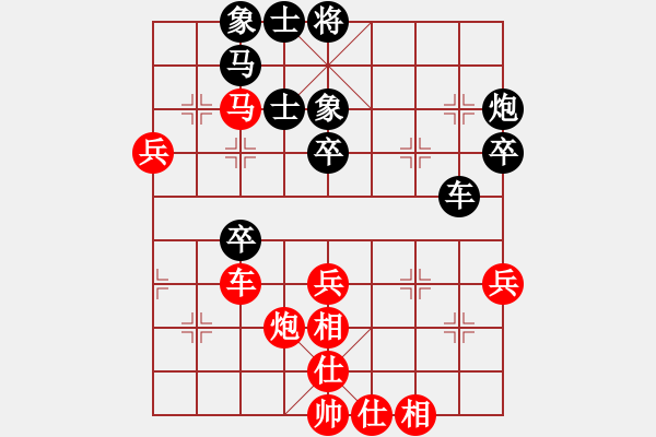 象棋棋譜圖片：淄博快棋(2段)-勝-天英星花榮(9段) - 步數(shù)：50 