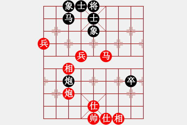 象棋棋譜圖片：淄博快棋(2段)-勝-天英星花榮(9段) - 步數(shù)：80 