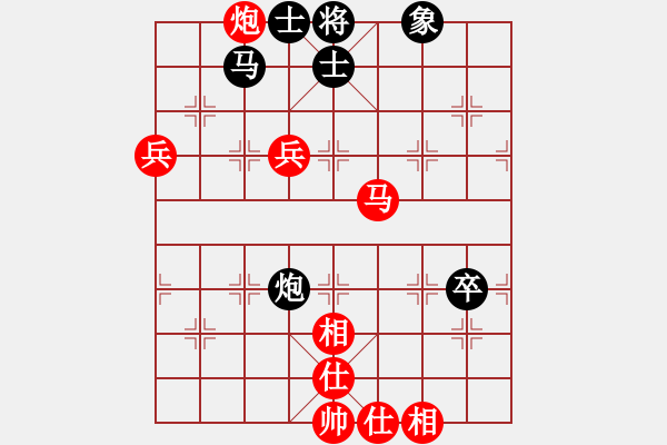 象棋棋譜圖片：淄博快棋(2段)-勝-天英星花榮(9段) - 步數(shù)：85 