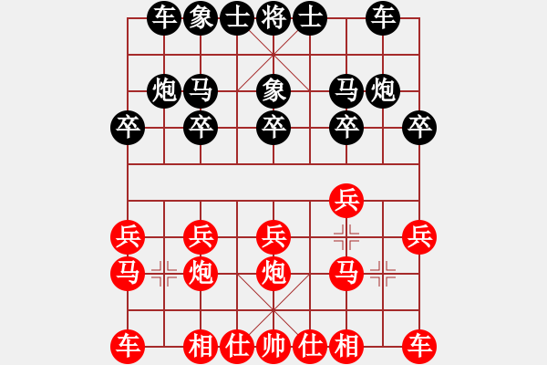 象棋棋譜圖片：看看就看看(6段)-負-啊棋友好(9段) - 步數(shù)：10 