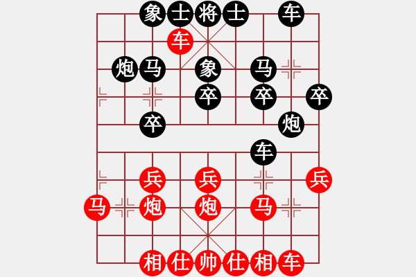 象棋棋谱图片：第4轮5台 江苏张国凤先和北京唐丹 - 步数：20 
