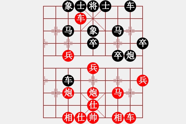 象棋棋谱图片：第4轮5台 江苏张国凤先和北京唐丹 - 步数：30 