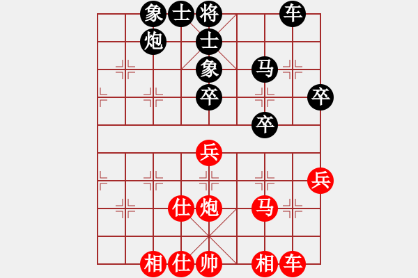 象棋棋谱图片：第4轮5台 江苏张国凤先和北京唐丹 - 步数：40 