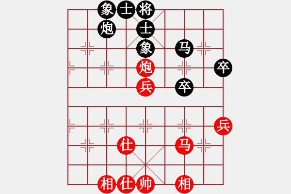 象棋棋谱图片：第4轮5台 江苏张国凤先和北京唐丹 - 步数：45 