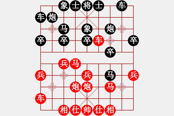 象棋棋譜圖片：四月二十七號小比賽蔡威先負閆昭君 - 步數(shù)：20 