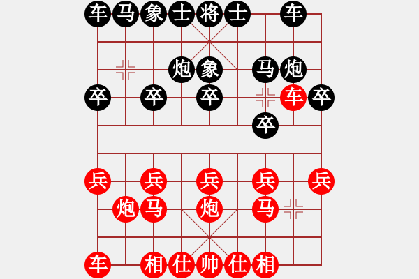 象棋棋譜圖片：中炮對(duì)右仕角炮（紅勝） - 步數(shù)：10 