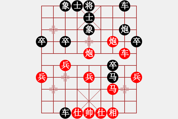 象棋棋譜圖片：中炮對(duì)右仕角炮（紅勝） - 步數(shù)：30 