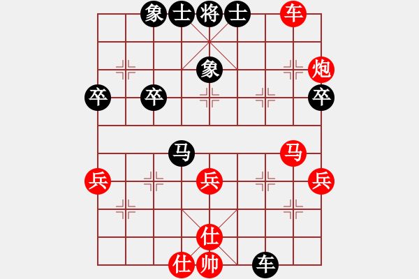 象棋棋譜圖片：中炮對(duì)右仕角炮（紅勝） - 步數(shù)：50 