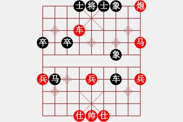 象棋棋譜圖片：中炮對(duì)右仕角炮（紅勝） - 步數(shù)：60 