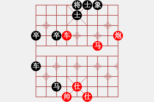 象棋棋譜圖片：中炮對(duì)右仕角炮（紅勝） - 步數(shù)：70 