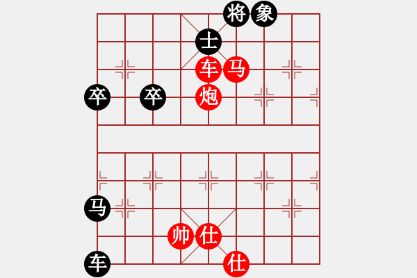 象棋棋譜圖片：中炮對(duì)右仕角炮（紅勝） - 步數(shù)：80 