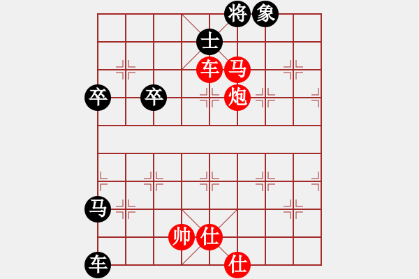 象棋棋譜圖片：中炮對(duì)右仕角炮（紅勝） - 步數(shù)：81 