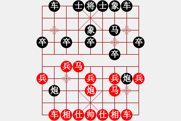 象棋棋譜圖片：靳玉硯     先和 于川       - 步數(shù)：20 