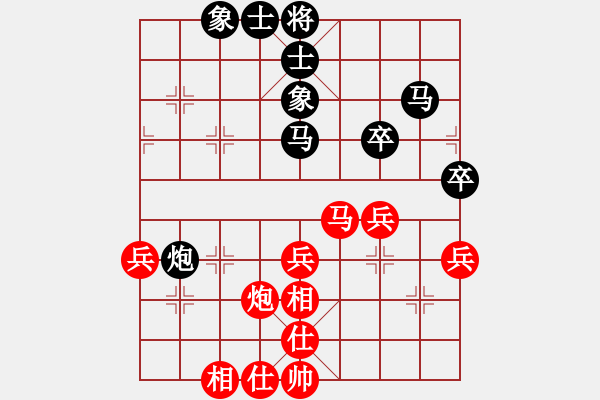 象棋棋譜圖片：曹巖磊 先勝 張申宏 - 步數(shù)：50 