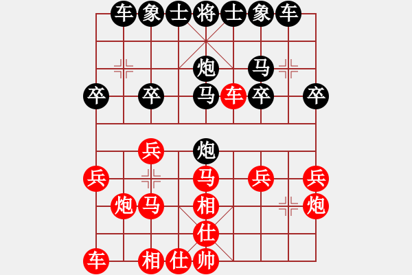 象棋棋譜圖片：老A[紅] -VS- 橫才俊儒[黑] - 步數(shù)：20 