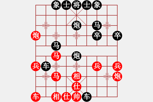 象棋棋譜圖片：老A[紅] -VS- 橫才俊儒[黑] - 步數(shù)：30 