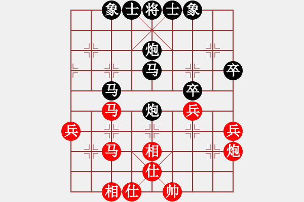 象棋棋譜圖片：老A[紅] -VS- 橫才俊儒[黑] - 步數(shù)：40 