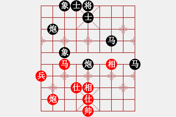 象棋棋譜圖片：老A[紅] -VS- 橫才俊儒[黑] - 步數(shù)：80 