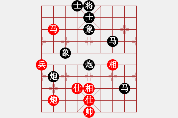 象棋棋譜圖片：老A[紅] -VS- 橫才俊儒[黑] - 步數(shù)：90 