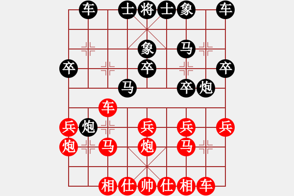 象棋棋谱图片：曾令威 先和 徐浩华 - 步数：20 