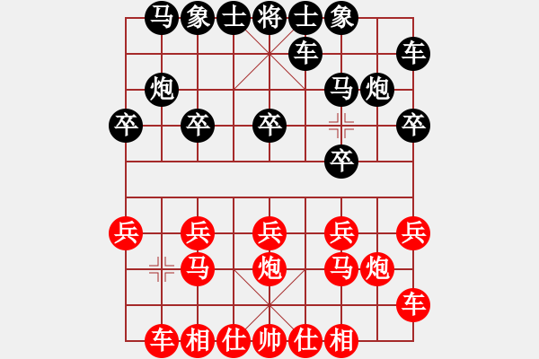 象棋棋譜圖片：追憶[紅]勝 -VS- 品棋風(fēng)景[黑] - 步數(shù)：10 