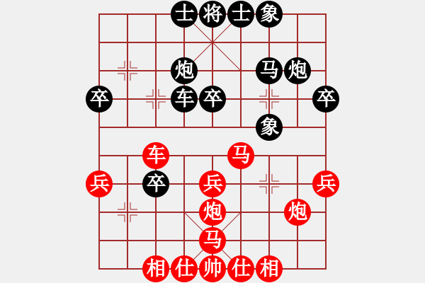 象棋棋譜圖片：追憶[紅]勝 -VS- 品棋風(fēng)景[黑] - 步數(shù)：40 