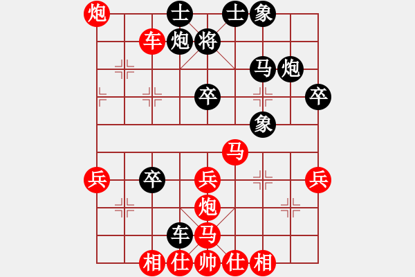 象棋棋譜圖片：追憶[紅]勝 -VS- 品棋風(fēng)景[黑] - 步數(shù)：50 