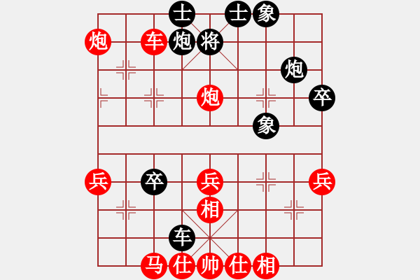 象棋棋譜圖片：追憶[紅]勝 -VS- 品棋風(fēng)景[黑] - 步數(shù)：60 