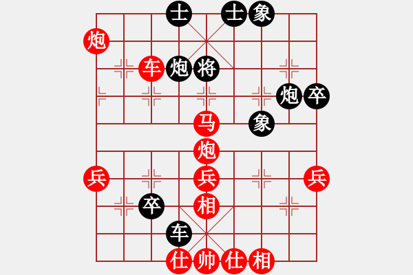 象棋棋譜圖片：追憶[紅]勝 -VS- 品棋風(fēng)景[黑] - 步數(shù)：69 