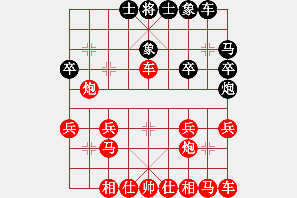 象棋棋譜圖片：金鉤炮對右中炮1227 - 步數(shù)：20 