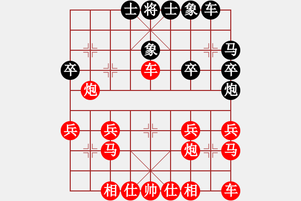 象棋棋譜圖片：金鉤炮對右中炮1227 - 步數(shù)：21 