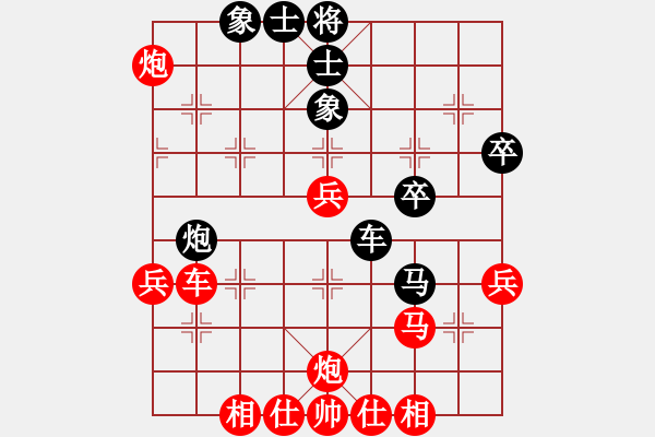 象棋棋譜圖片：言穆江     先勝 徐永嘉     - 步數(shù)：50 