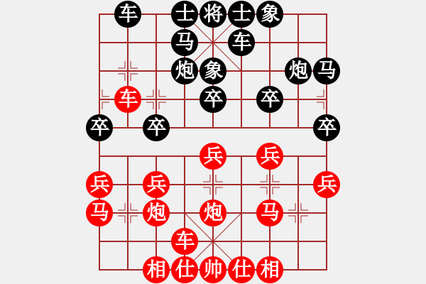 象棋棋譜圖片：ddshlms(1段)-勝-高沙窩卒子(3段) - 步數(shù)：20 