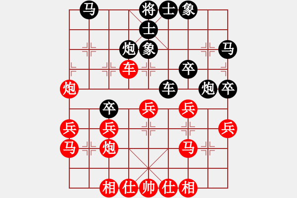 象棋棋譜圖片：ddshlms(1段)-勝-高沙窩卒子(3段) - 步數(shù)：30 