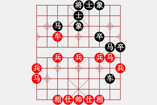 象棋棋譜圖片：ddshlms(1段)-勝-高沙窩卒子(3段) - 步數(shù)：40 