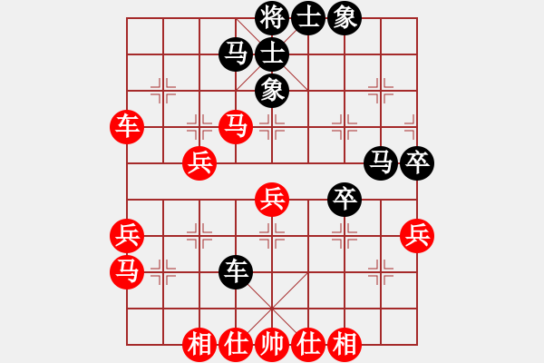 象棋棋譜圖片：ddshlms(1段)-勝-高沙窩卒子(3段) - 步數(shù)：50 