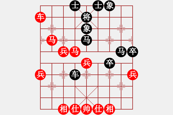 象棋棋譜圖片：ddshlms(1段)-勝-高沙窩卒子(3段) - 步數(shù)：59 