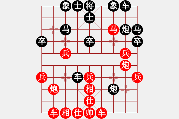 象棋棋譜圖片：飛象局黑棋三七卒子同時(shí)碰 - 步數(shù)：30 