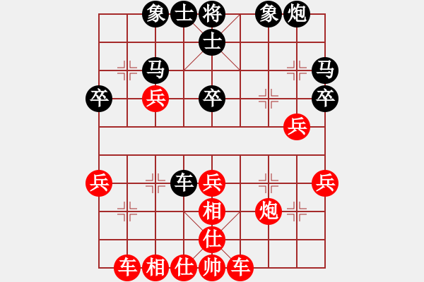 象棋棋譜圖片：飛象局黑棋三七卒子同時(shí)碰 - 步數(shù)：35 