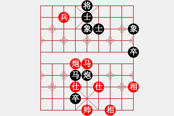 象棋棋譜圖片：中炮應仕角炮（旋風V7.0拆棋）和棋 - 步數(shù)：120 